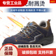 劳保鞋防砸钢包四季款安全鞋防滑防臭耐油耐磨安全固邦防护工作鞋 固邦GB6624 36