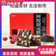 Dong'e ejiao shandong dong'e spéciality hide-hide gellatin gelatin daike-hide box box daike-hide gelatin bouking inire box 500g nourrish qi and sang nouv in-ye's goards pack [2 boîtes] sac-cadeau sac * 1 1