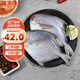 Fuhaijin Bohai silver pomfret 450g 3 pieces flat fish hot pot barbecue ingredients grilled fish seafood fish New Year gift