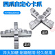 OUOETY Zhonghuan four-claw self-centered clamping claw K12250 four-claw chuck claw four-claw linkage chuck forward claw reverse claw K10-200 two-claw