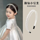 Daiyan Little Fairy Double-layered Pearl Headband Children's Sweet Princess is not easy to strangle her head and is a high-end hair accessory for little girls as a gift. Double-layered Pearl Headband 1 piece