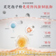 无限能破壁灵芝孢子粉 【九重臻选 科学增强免疫】100粒 送长辈献孝心