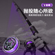 
Sea Dragon King Pe Line Diamond Purple 8-mold Genuine Original Silk Road Diamond [8-mold Zixia Color] 100 meters 1.0