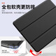 
Min Qiao's old iPad2/3/4 protective case A1395 Apple A1397 shell tablet case 3 three-fold silicone old pad2 generation A1396 full cover anti-fall 9.7 inches [Lavender Gray] A1395/A1396/A13976