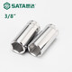 世达 SATA世达套筒10MM中飞六角加长套管头111213141516171819mm 12401/8mm