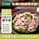 Longda Meat Pork Intestine Net Weight 2Jin Jin is equal to 0.5 kg Fresh Pork Intestine Sauce Stewed Ingredients 0 Added Water Retaining Agent Raw Cut Intestine