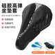 
Suitable for Giant atx66o/620/830/810/720 mountain bike seat cushion cover super soft seat cushion cover pu star dot model - thickened silicone + memory foam All size