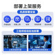 浪潮（inspur）【CS5280H2】【机架式服务器】国产信创自主可控2*海光C86-7375 128G丨2*480G丨3*4T丨2G阵列卡