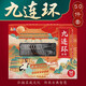 魔旭智力解环50件套 九连环玩具智力扣孔明锁鲁班锁解压玩具 九连环智力扣50件套