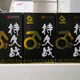 Adult products for men's external use of Longweidake Crime-Jiu Zhan spray oily products 5ml gold gun not falling. Randomly sent