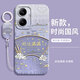 Haomei Redmi Turbo4pro Mobiltelefon Hülle Xiaomi Turbo4 Pro Linsen Voll-inklusive Redmi-Schutzhülle 5G Version Silikon Softschale Anti-Fall Ultra-dünner Spezialhülle für Männer und Frauen [glattes Wind und Wasser] Senden Sie Hanging Ring Armband Redmi Turbo4 Pro
