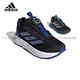 Adidas (adidas) Chaussures pour enfants pour les baskets pour enfants d'âge moyen pour hommes pour les chaussures de course d'amortissement légères du printemps et d'été JI1694 IH3606 / printemps 35 / 2.5uk / Convient pour la longueur du pied 21cm
