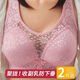 莫代尔大码薄款防下垂侧收副乳美背防走光无磁无钢圈聚拢女士内衣文胸罩 1048%23红色 80B 36-