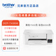 兄弟（brother）DCP-T436W彩色喷墨打印复印扫描一体机手机无线WIFI远程打印家用办公墨仓式微信远程打印学生作业 DCP-T436W【双频WIFI无线+手机远程打】 官方标配【全新正品+全