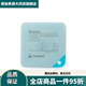 康乐保（Coloplast）Brava12035可塑防漏贴环造口密封圈120301242升级款 (10个/盒)12037