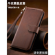 Shiqifan is suitable for vivoy38 mobile phone case flip-top leather case mobile phone case flip-top protective cover wallet type card holder anti-fall and wear-resistant front and rear full-cover leather case brown + same style leather cord vivoy38