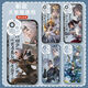 FGHGF King of Glory Style Ancient Daji Diao Chan Zhuge Liang Mobile Case convient à Apple 14 Huawei Vivooppo Redmi King - Maoyan - Q3879 Marco Polo - Modèle vivo transparent - Spécifique envoyé au service client