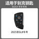 S.CHUANG适用2025新款别克GL8钥匙套ES陆尊专用壳新款GL8陆上公务舱包扣男 25款GL8专用【朱砂红】宽手绳扣