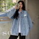 Veste en jean fhhuabd pour les femmes au printemps et automne style coréen veste en jean gras mm veste sans chapeau tendance veste de haut en arrière vêtements 9926 # [bleu] M [suggestion 101--115jin [Jin est égal à 0,5 kg]]]