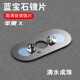 Suitable for Apple X rear camera lens iphone XS max original glass mirror XR lens cover XS/XSmax sapphire lens 1 piece