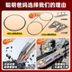 Kawei Electric Highspeed Rail Toy Fernseher Fernbedienung Zug Fuxing Kinderspielzeuggleise Zugloch Emu Model Fernbedienung Doppelfestes Hochgeschwindigkeitsschiene [Geschenktüte Set]