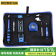 Ruineng house inspection tool set empty drum hammer ring drum hammer electroscope level ruler tape measure 8-piece set cloth bag