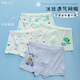 Disney Boys Ice Silk Boxer Shorts Dünne Sommerboxerhose Baby 6187 Eis Silk Mesh Loch 170 m empfohlenes Gewicht 15-30 Jin [Jin gleich 0,5 kg]