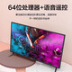 4K ACE NEU 55-Zoll-Ultrahoch-Definition TV Home Smart Network WiFi Smart Voice Tablet Explosionssicheres Wohnzimmer Schlafzimmer Hotel Monitoring Eye Protection Monitor 65LED HD Eye Protection TV-Version (Länge und Breite 114*65 cm)