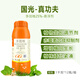 Guoguang Zhenkongfu 25% paclobutrazol regulator mango, citrus, fleshy fruit tree plant control growth and dwarfing 1kg
