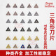 CNC blade triangular stainless steel cutter head TNMG160404 steel parts outer circle inner hole turning blade alloy cutter pellet TNMG160404-43 DG5155 Processed steel parts