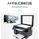 HP (HP) NEU HPM1136MFP Schwarzweiß-Laserdrucker A4 Multifunktional integrierter Home Office-Drucker Neue HPM1136 [einschließlich zweier Original-Patronen] Standard-Schwarz-Weiß-Druck [nur für Computerverwendung]