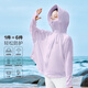 Zuoxi Children's Sun Protection Clothing Girls Summer 2025 New Ice Silk Girls Cooling UV Protection Jacket Purple 110