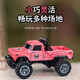 
1-by-64 alloy remote control off-road pickup truck children can drift front and rear lights for boys 2.4G mini toy car Parrot Green-2.4G alloy 4-wheel shock absorbing off-road vehicle Remote control battery + screwdriver + charging cable
