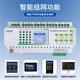 Intelligent lighting control module Lighting centralized controller system time control latitude and longitude switch 16A loop 485 communication 4-way 16A intelligent lighting control module