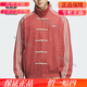 Adidas/clover snake Year Limited Neue chinesische Jacke JW1968 JZ9928 190/120A/XXXL