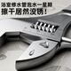 OLED 10-inch adjustable wrench set tool universal live mouth wrench large opening multi-functional bathroom adjustable wrench light handle