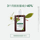 康如（KLORANE）金鸡纳防脱洗发露100ml 防脱防断固发护发强韧洗发水