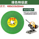 An Junsheng cutting disc 350 type 400mm cutting machine large slicing metal stainless steel special resin sharp wear-resistant grinding wheel disc. Only good goods will be sent. Green double + sharp type. 350 type 6 pieces will get 2 pieces free. 8 pieces will be sent.
