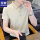 罗蒙（ROMON）2025夏季新款Polo衫短袖男潮牌ins修身翻领半袖T恤男士体恤上衣服 f9226白色 L