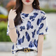 HMRSV Mulberry Silk Kurzärärmelte T-Shirt für Frauen 2025 Sommer Neues lässiges und modisches Design Cool MA Family Printed Top Trendy Muster Print 831 (0156) l