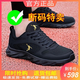Jordan Golan Brand Broken-Size Men's Mesh Mesh Sports Sports Sports Breave Sole Running Zapatos versátiles Soft Sole Casual Shoes Mesh Shoes QD699 Cuero de oro negro 43