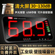 Pupan wall-mounted decibel instrument noise instrument household noise meter classroom bar sound noise detector alarm TA653A [large screen 13 inches + with alarm function