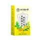 
Beijing Tongrentang Qingqianliu Corn Scarf and Mulberry Leaf Tea can be used with Pueraria root blood frosting and fat-pressing medicine uric acid chrysanthemum health tea soaked in water 3 boxes* Super value pack