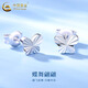 China Gold (CHINA GOLD) PT950 Platinum Butterfly Pian Pian Simple Earrings New Earrings Women's Earrings Wedding and Girlfriend Birthday Gifts PT950 Platinum Butterfly Pian Pian Earrings About 1.9g