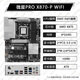 微星（MSI）B850/X870E主板CPU套装9800X3D AMD锐龙7800X3D板U 9700X 9950X3D 微星PRO X870-P WIFI R9 9900X盒装