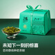 卢正浩龙井明前 2025新茶上市绿茶茶叶钱塘产区老茶树种 上瘾老树 纸包150g