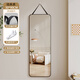 沐含玥全身镜子贴墙自粘墙面壁挂式挂墙穿衣镜家用试衣镜卧室挂绳大镜子