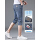 Levives casual thin men's denim shorts 2025 new summer loose straight mid-pants men's cropped pants gray and blue 757 style cropped pants 2XL size 32