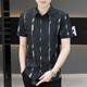 Hua Jiuqing Guangdong Piting Camisa de alta gama suelta Big Behly Men's New Style 2025 Camisa de manga corta para hombres de verano de manga corta y guapo 7027 Negro M 90-110Jin [Jin equivale a 0.5 kg]