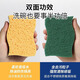Sunuo wood pulp cotton dishwashing wipe 10*7*2.8cm*4 pieces of scouring pad double-effect degreasing kitchen dishwashing sponge rag
